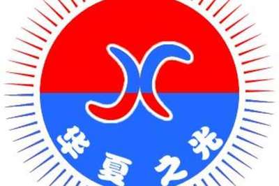 環保設備技術開發 引領綠色未來的創新之路