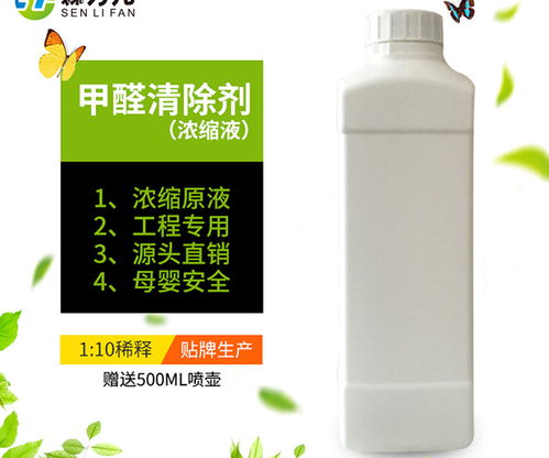 選擇專業(yè)OEM除醛噴霧廠家，添美環(huán)保助力日用百貨銷售升級