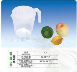 濕巾盒廠家直供 優質塑料日用品，家居生活好幫手，促銷廣告禮品優選